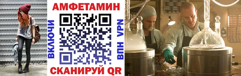 гидра tor  Бугульма  АМФЕТАМИН 97% 