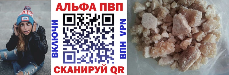 Alpha-PVP мука  OMG ссылка  Бугульма 