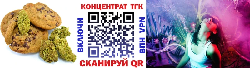 Canna-Cookies конопля  Бугульма 