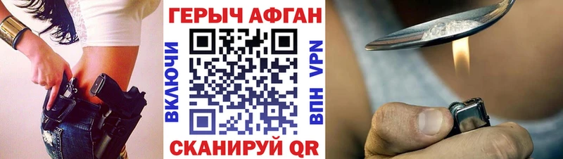продажа наркотиков  Бугульма  Героин белый 