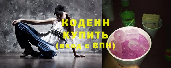 ПСИЛОЦИБИНОВЫЕ ГРИБЫ Богородицк
