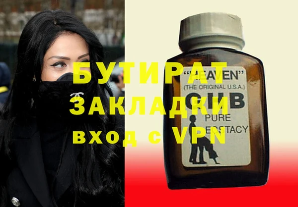 герыч Белокуриха