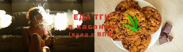 ПСИЛОЦИБИНОВЫЕ ГРИБЫ Богородицк