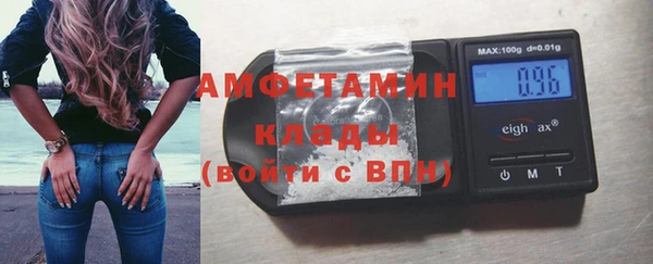 ALPHA-PVP Богородск