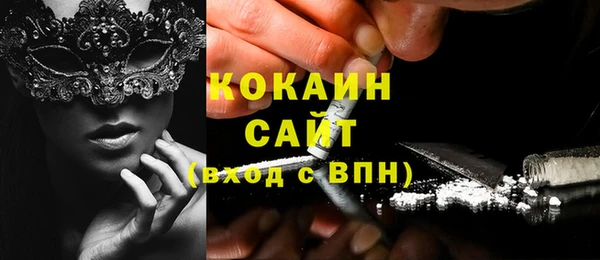 ALPHA-PVP Богородск