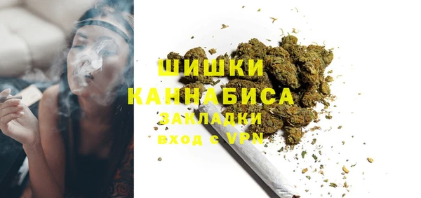ALPHA-PVP Богородск