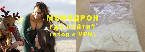 ALPHA-PVP Богородск