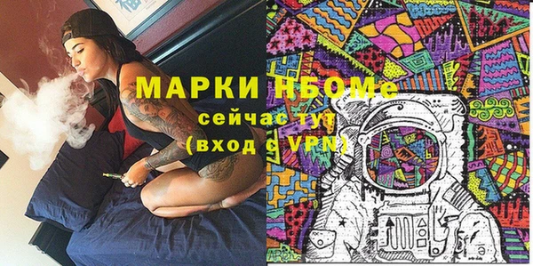 ALPHA-PVP Богородск
