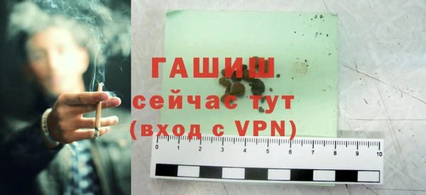 ПСИЛОЦИБИНОВЫЕ ГРИБЫ Богородицк