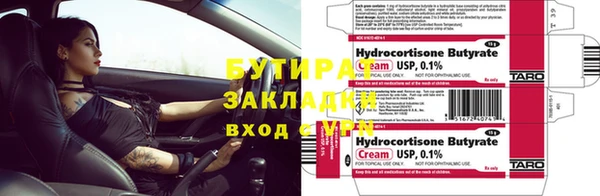 дурь Слюдянка