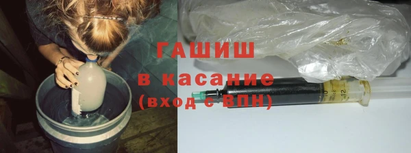 герыч Белокуриха