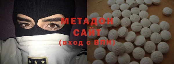 ALPHA-PVP Богородск