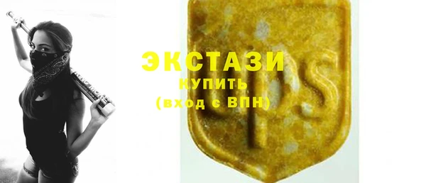 ALPHA-PVP Богородск