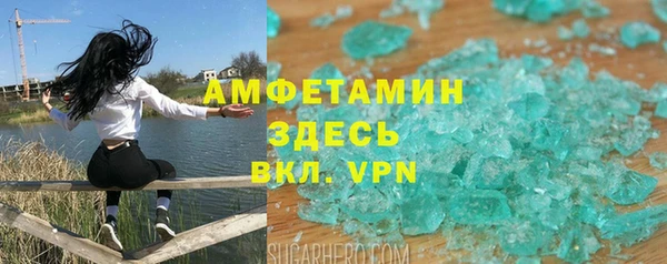 ALPHA-PVP Богородск