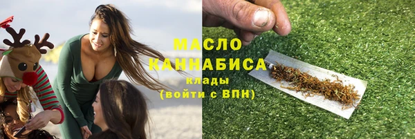 герыч Белокуриха