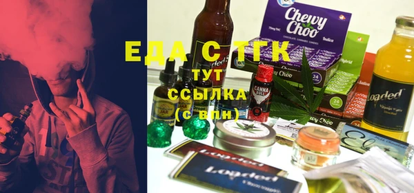 меф Белоозёрский