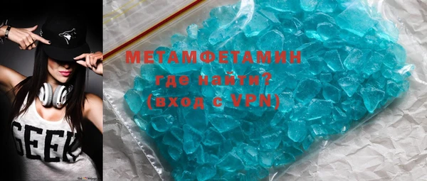 марихуана Беломорск