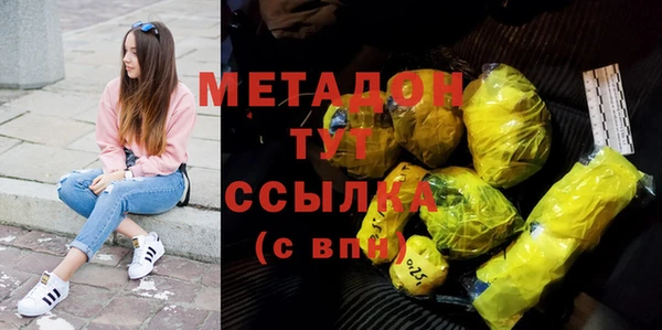 ПСИЛОЦИБИНОВЫЕ ГРИБЫ Богородицк