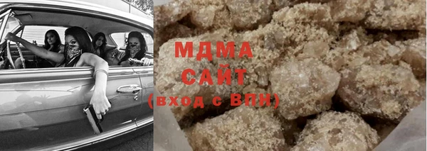 меф Белоозёрский