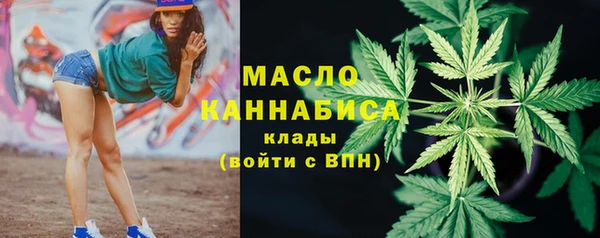 марихуана Беломорск