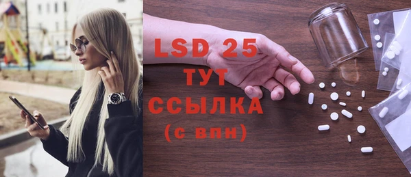 герыч Белокуриха