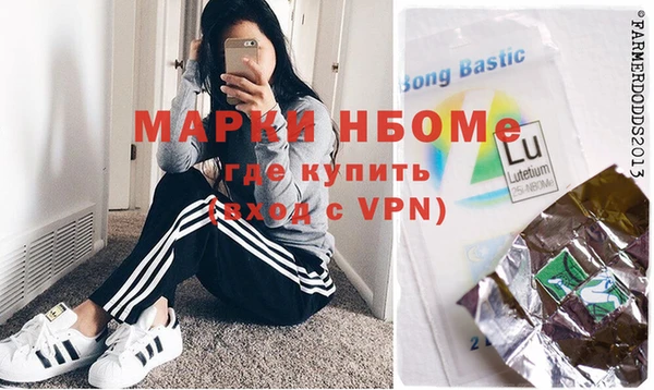 марихуана Беломорск