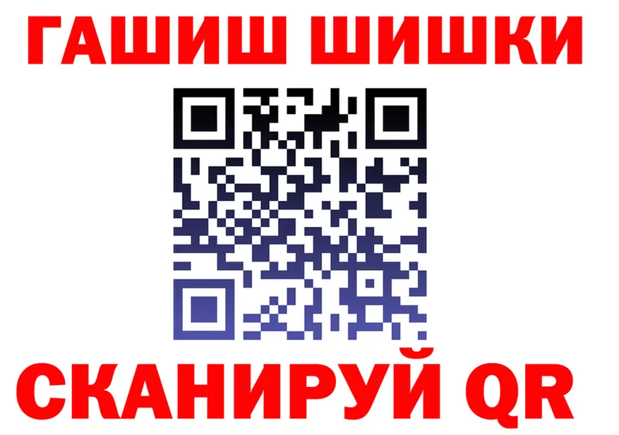 ГАШ хэш как зайти площадка кракен Бугульма