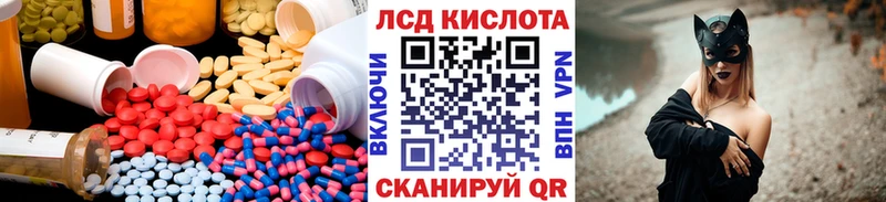 блэк спрут ТОР  Бугульма  LSD-25 экстази ecstasy 