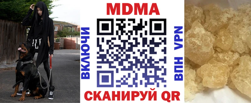 МДМА crystal  Бугульма 