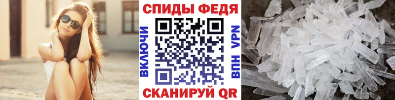 KRAKEN вход Бугульма МЕТАМФЕТАМИН Декстрометамфетамин 99.9%