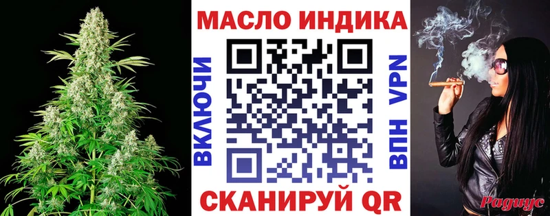 ТГК гашишное масло что такое Бугульма